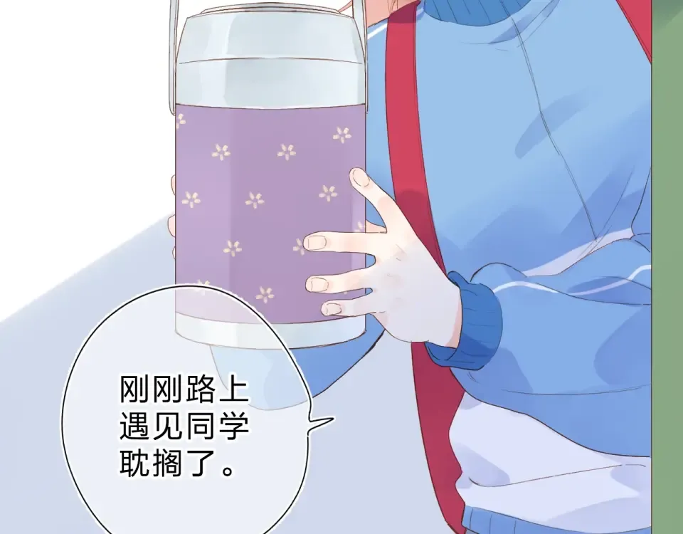 第76话 再次相见 第49页