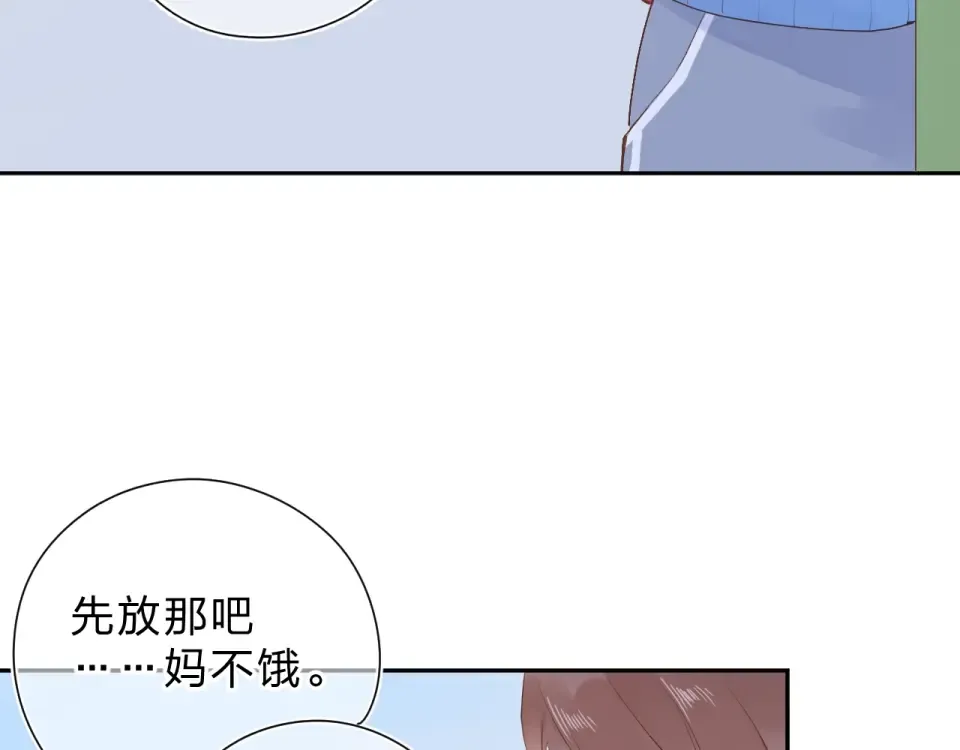第76话 再次相见 第50页