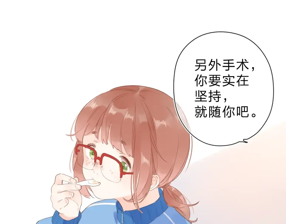 第76话 再次相见 第55页