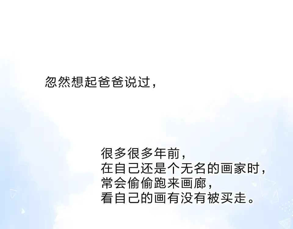 第76话 再次相见 第58页