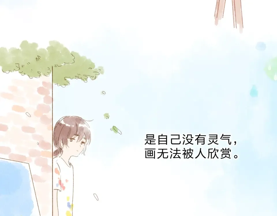 第76话 再次相见 第60页