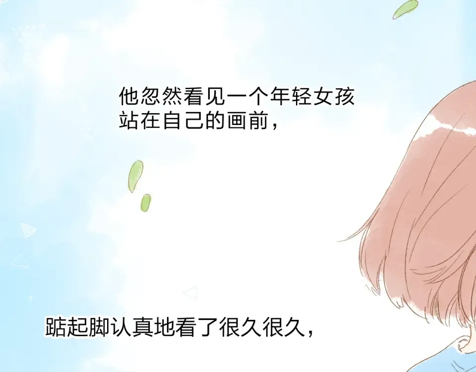 第76话 再次相见 第62页
