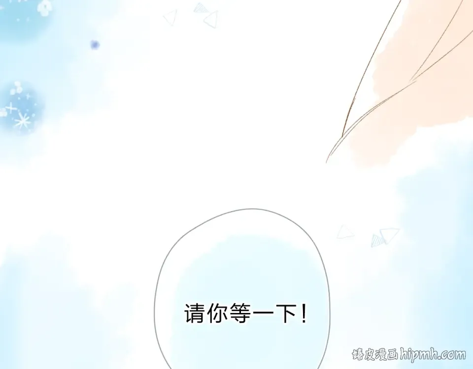 第76话 再次相见 第64页