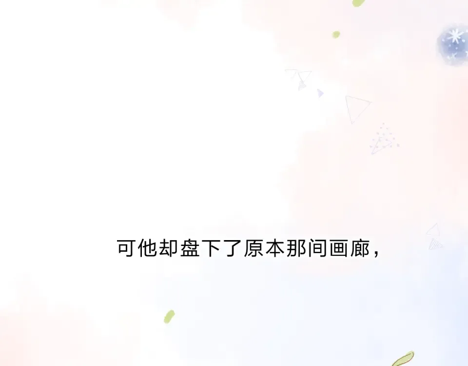 第76话 再次相见 第69页