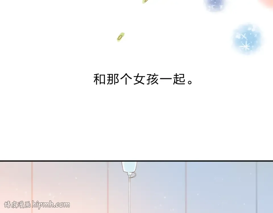 第76话 再次相见 第72页
