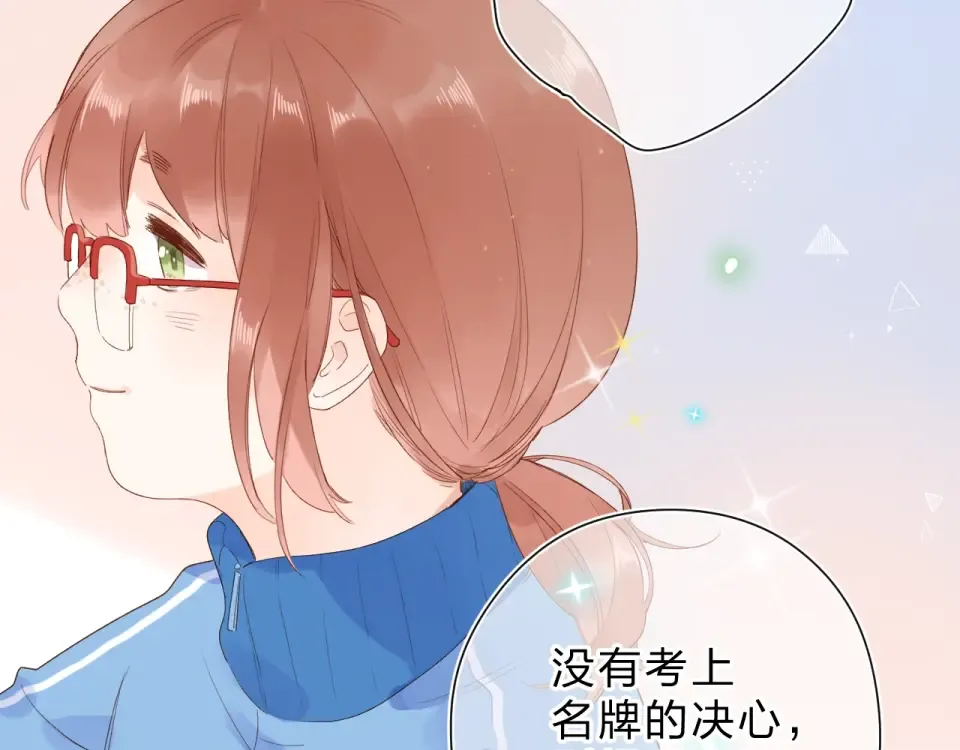 第76话 再次相见 第75页