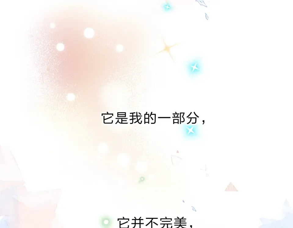 第76话 再次相见 第77页