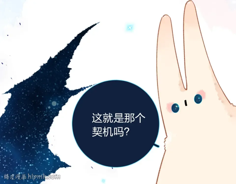 第76话 再次相见 第80页