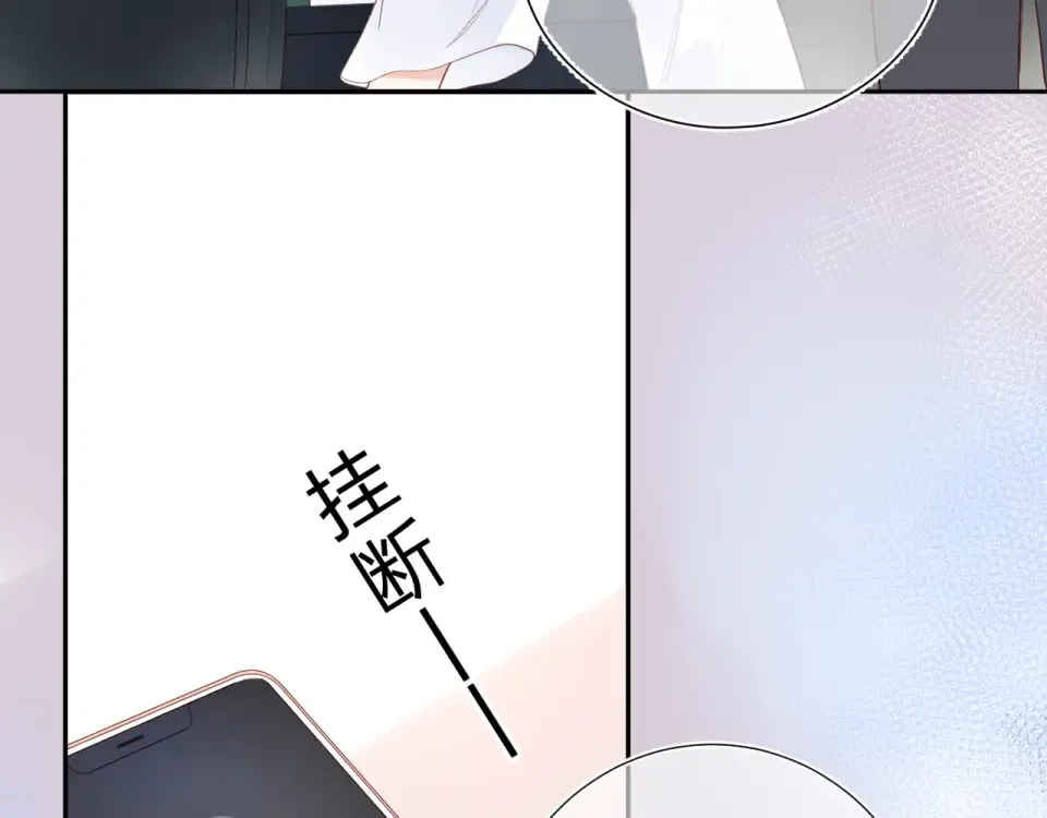 第76话 再次相见 第89页