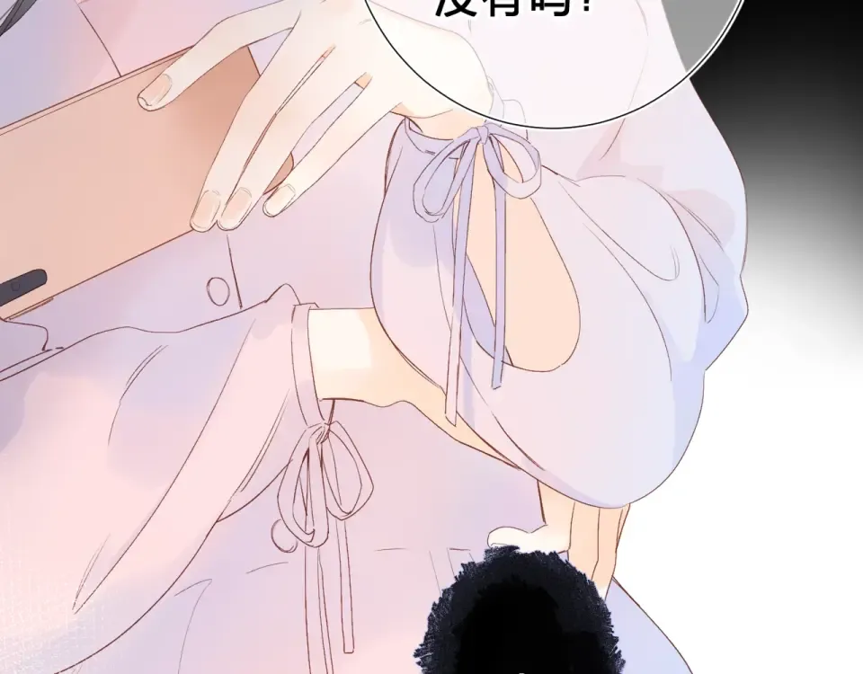 第76话 再次相见 第93页