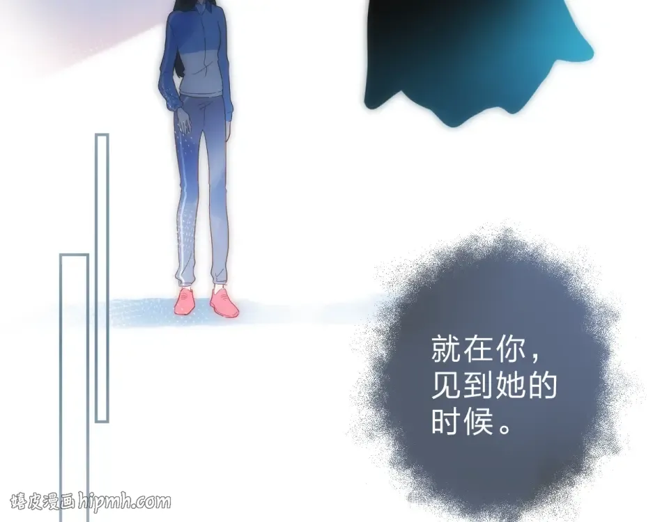 第76话 再次相见 第96页