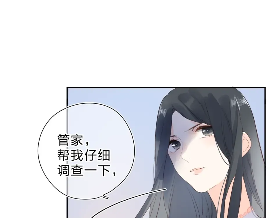 第76话 再次相见 第98页