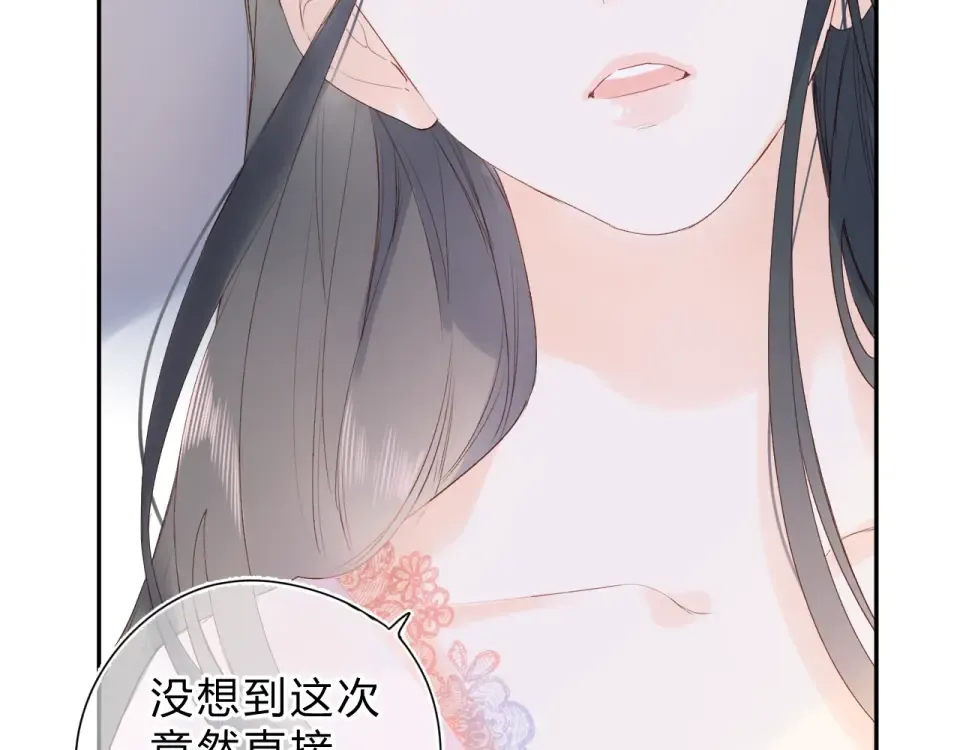 第76话 再次相见 第102页