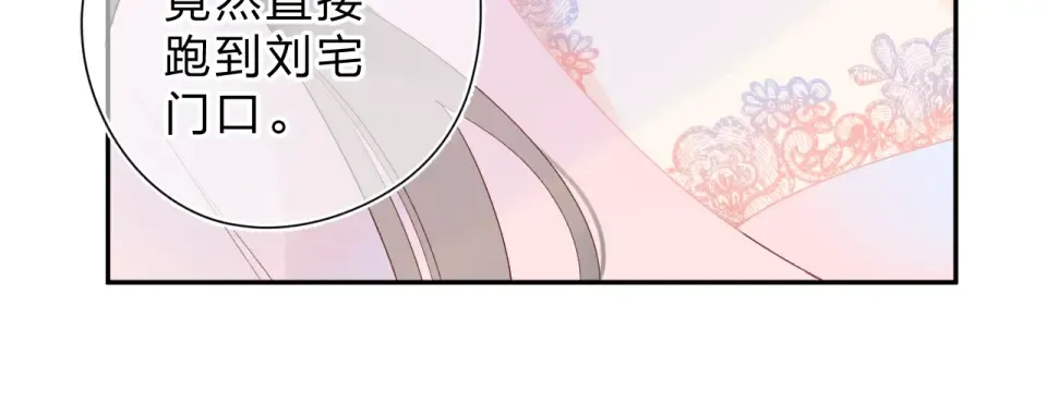第76话 再次相见 第103页