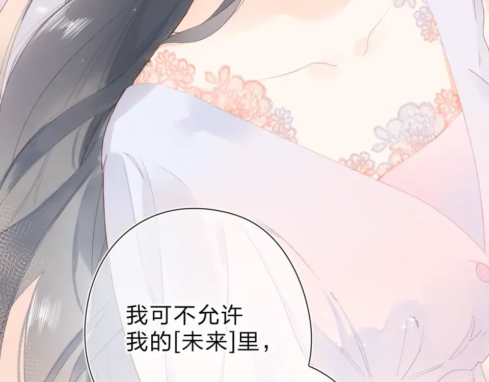 第76话 再次相见 第108页