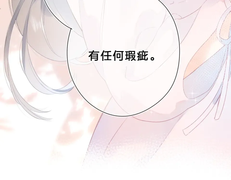 第76话 再次相见 第109页