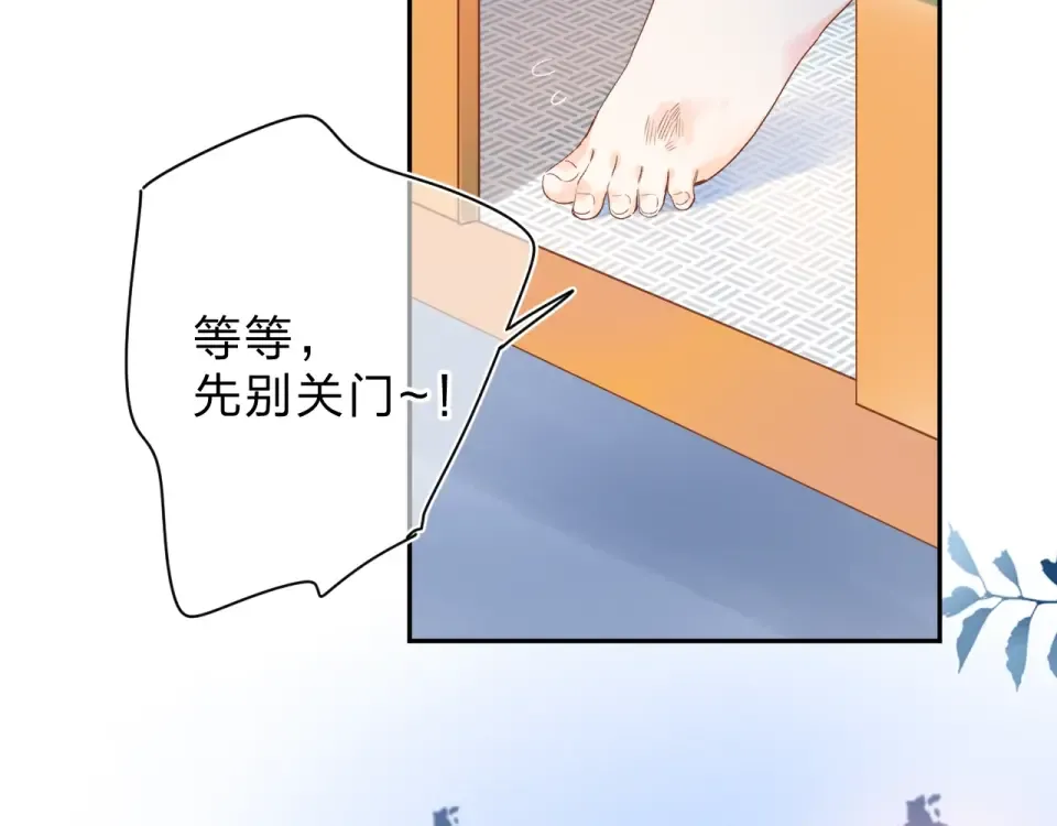 第76话 再次相见 第115页