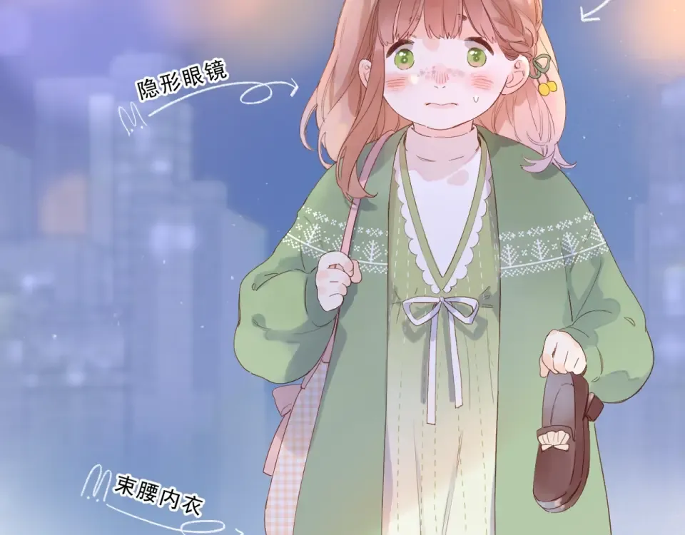 第76话 再次相见 第122页
