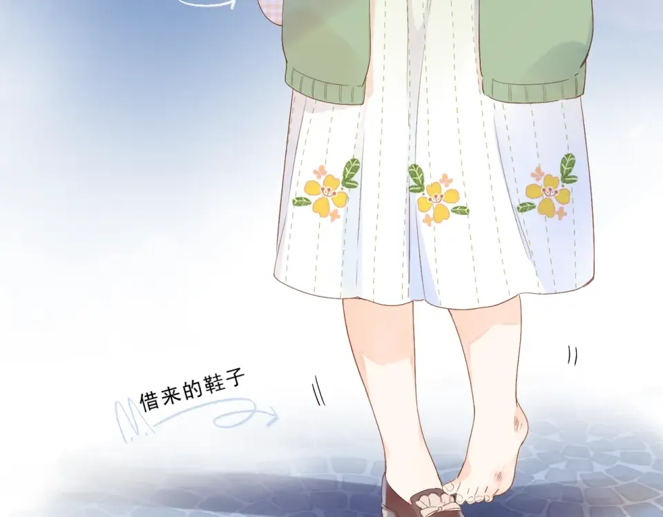 第76话 再次相见 第123页