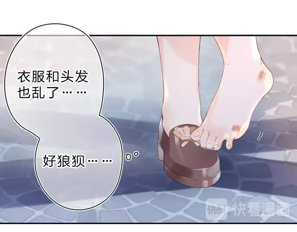 第76话 再次相见 第126页