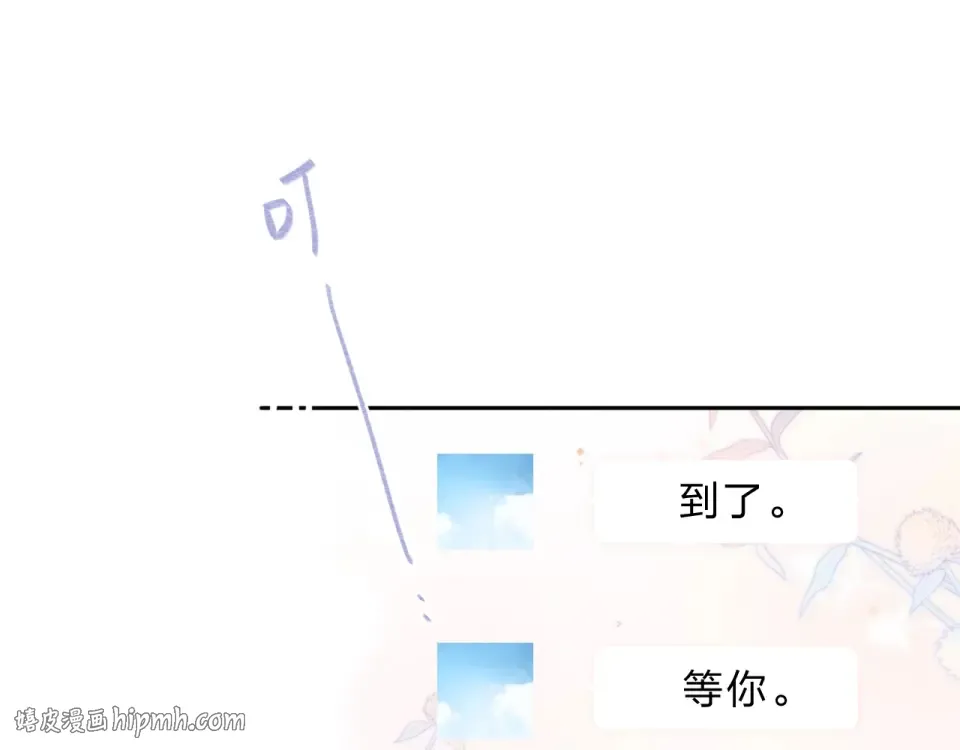 第76话 再次相见 第128页