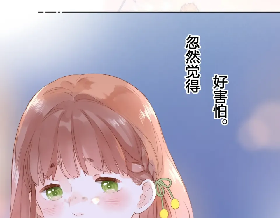 第76话 再次相见 第129页