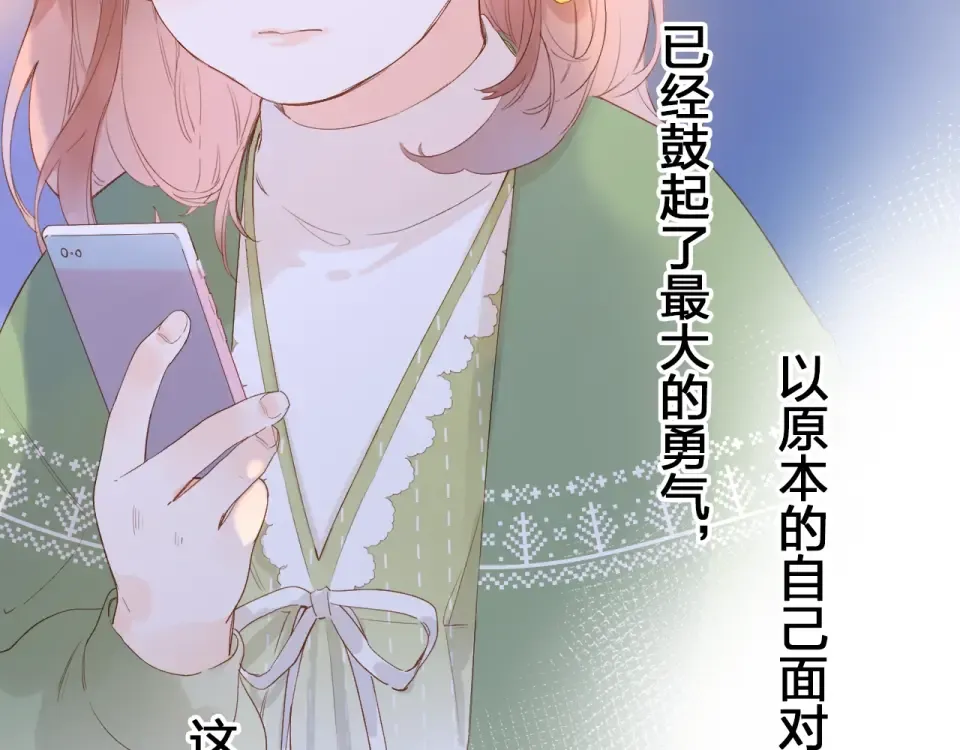 第76话 再次相见 第130页