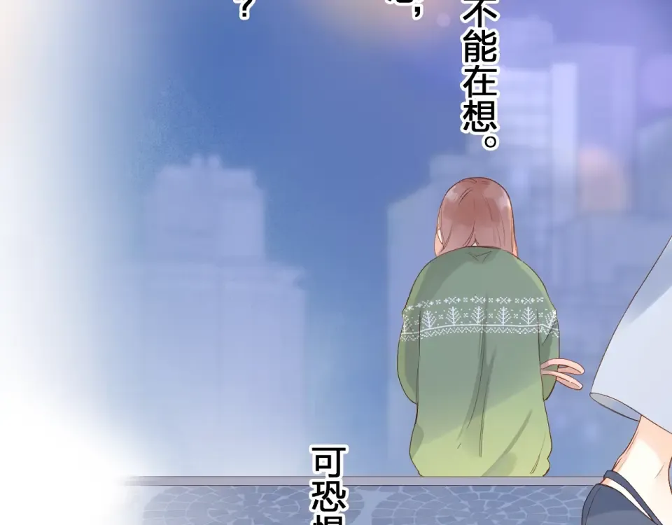 第76话 再次相见 第132页
