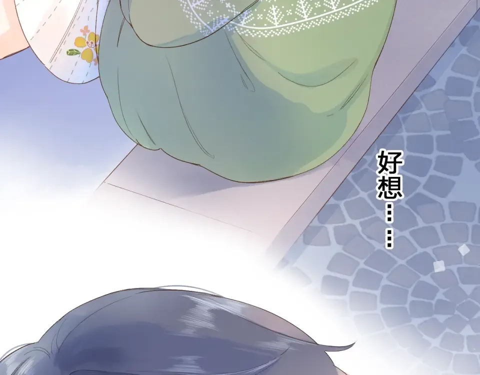 第76话 再次相见 第137页