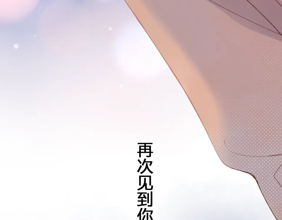 第76话 再次相见 第140页