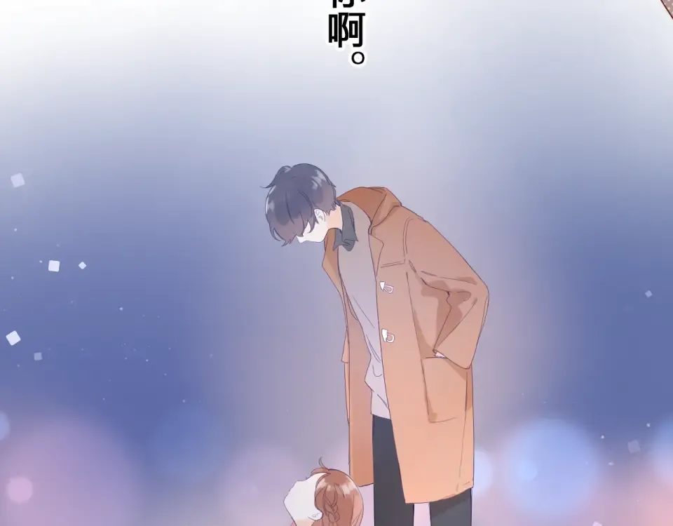 第76话 再次相见 第141页