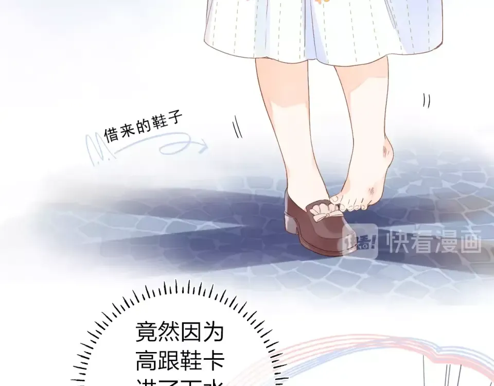 第77话 我们的路 第7页