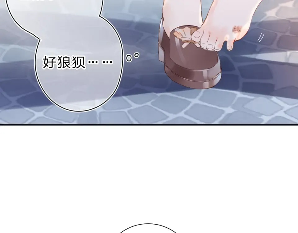 第77话 我们的路 第10页