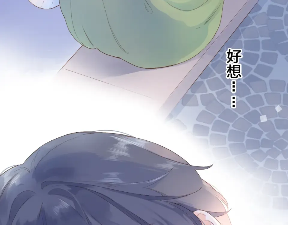 第77话 我们的路 第13页