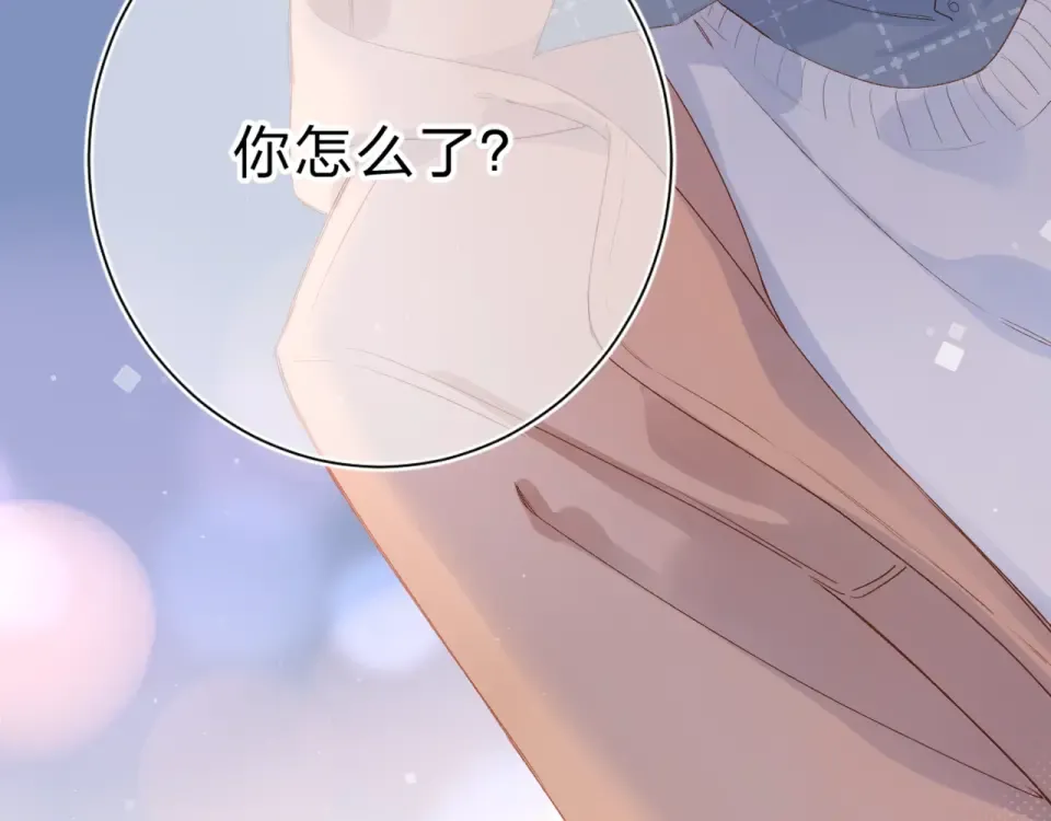 第77话 我们的路 第15页
