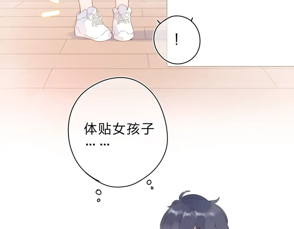 第77话 我们的路 第25页