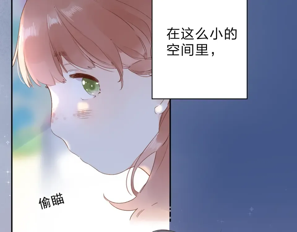 第77话 我们的路 第28页