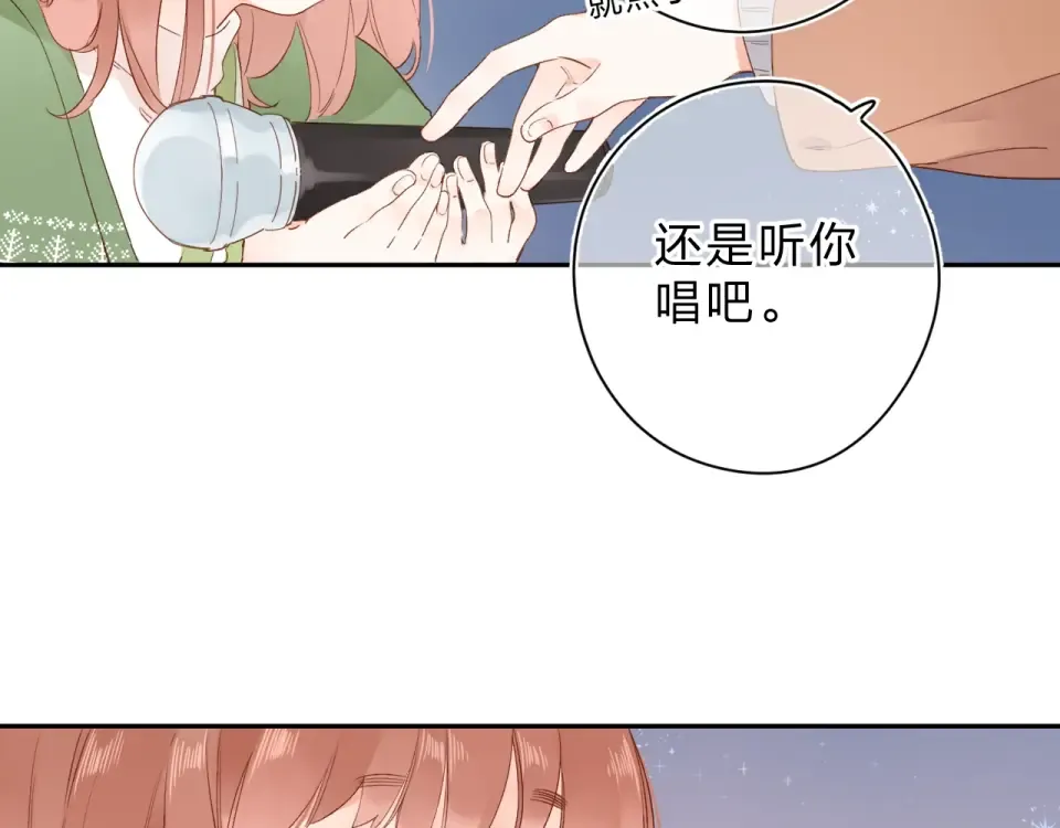 第77话 我们的路 第36页