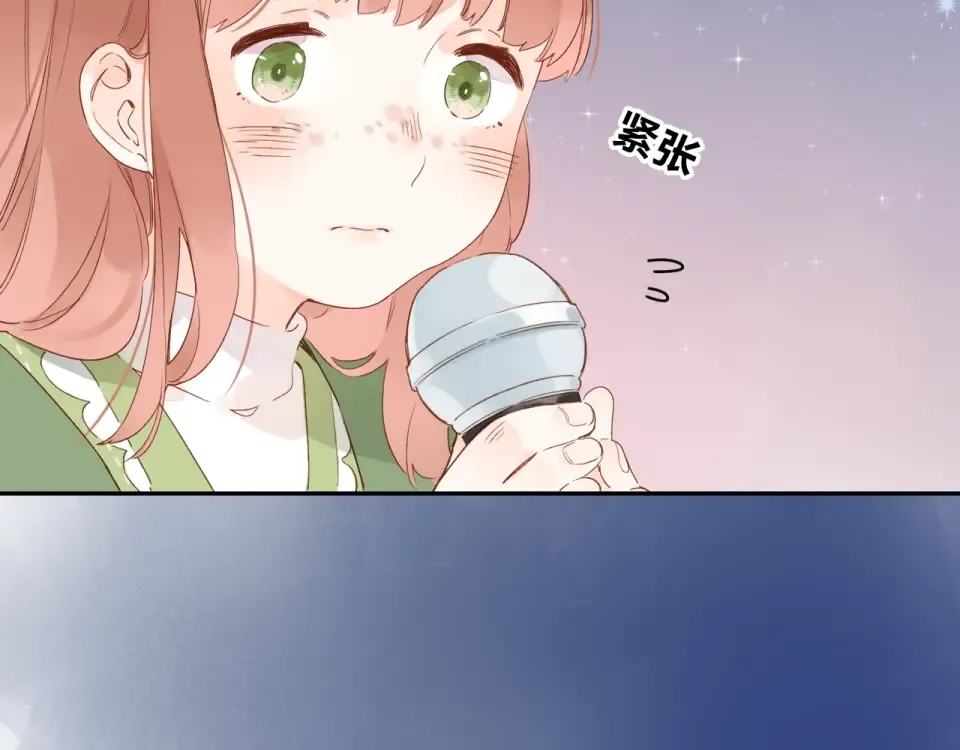 第77话 我们的路 第37页