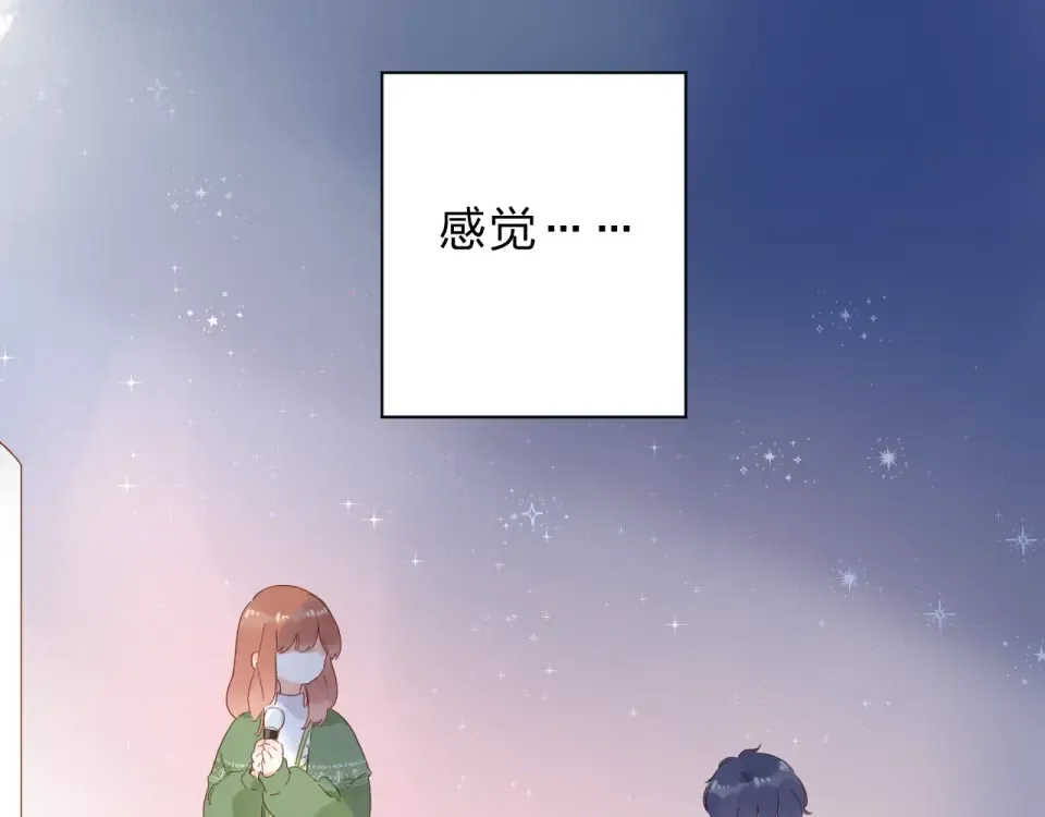 第77话 我们的路 第38页