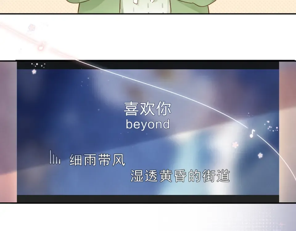第77话 我们的路 第46页