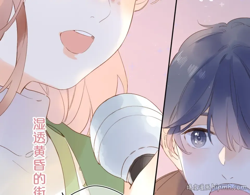 第77话 我们的路 第48页