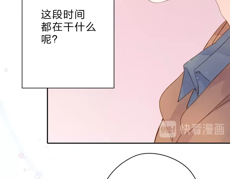 第77话 我们的路 第55页