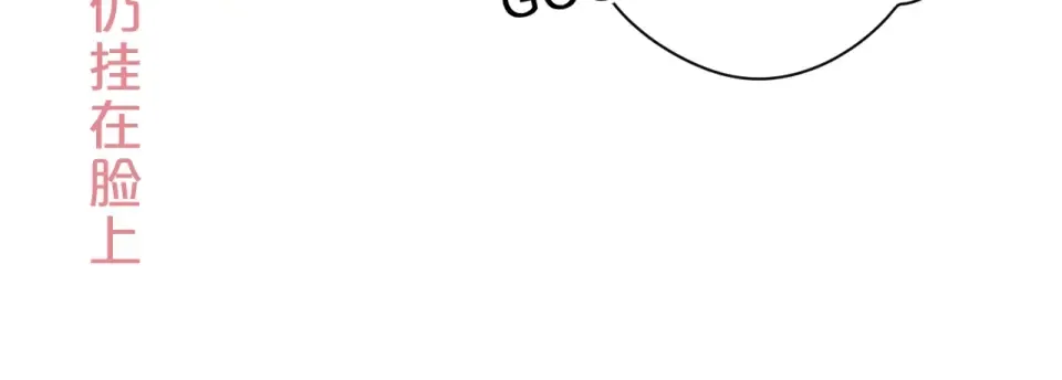 第77话 我们的路 第61页
