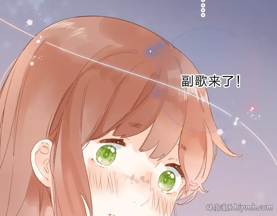 第77话 我们的路 第64页