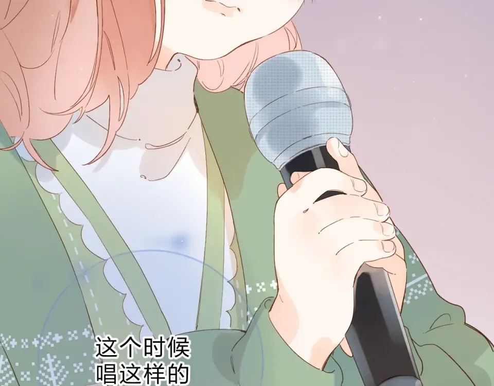 第77话 我们的路 第65页
