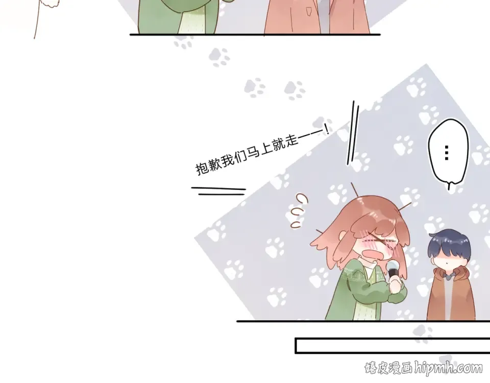 第77话 我们的路 第72页