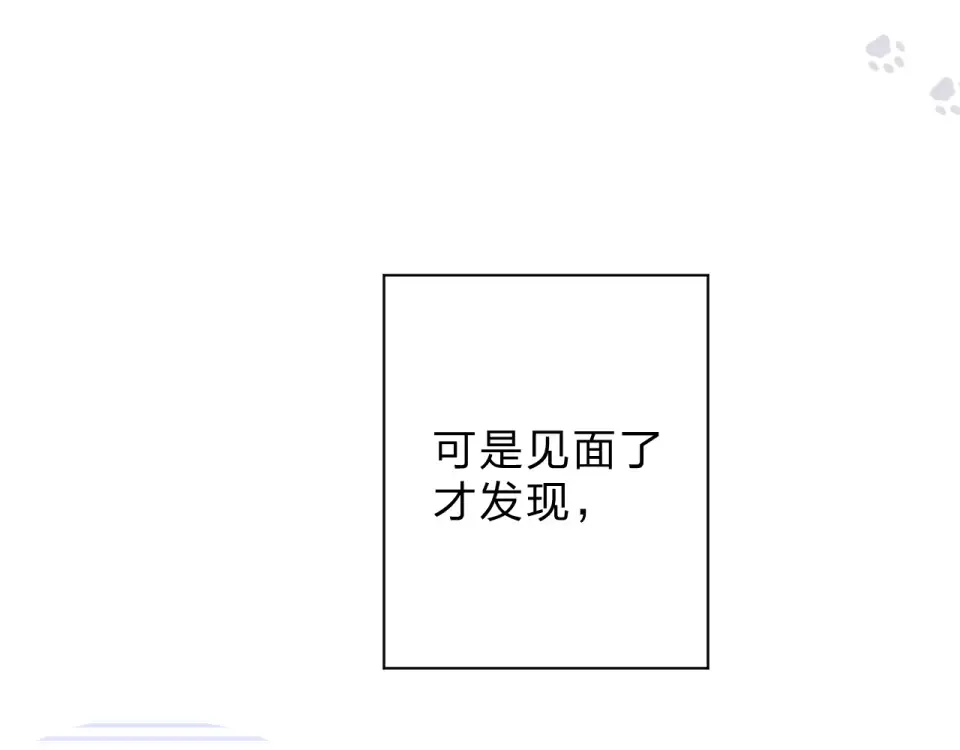 第77话 我们的路 第73页