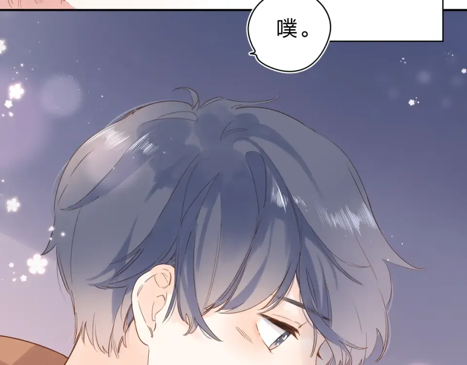 第77话 我们的路 第75页