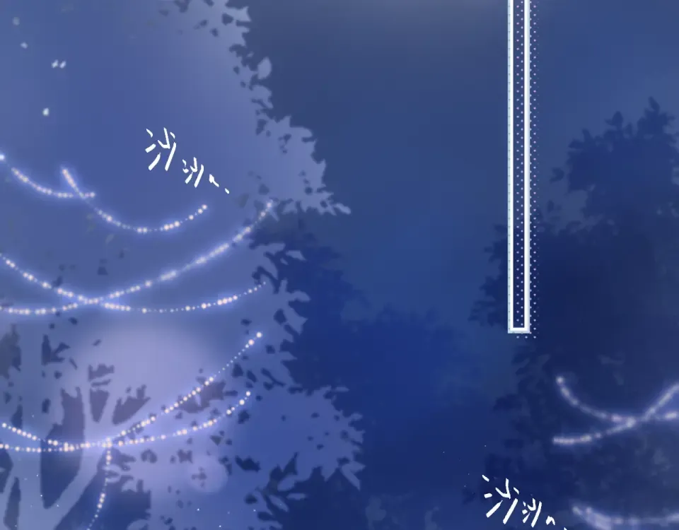 第77话 我们的路 第82页